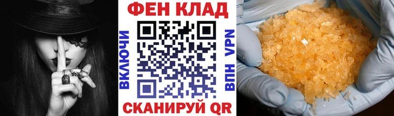 даркнет как зайти  Чайковский  Amphetamine 97% 