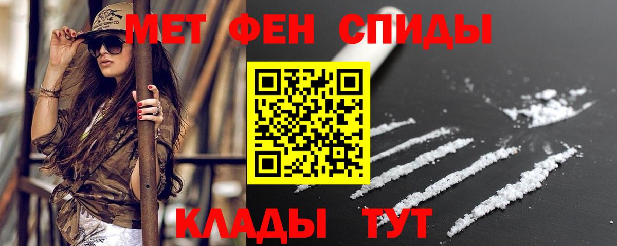 АМФ Premium Чайковский