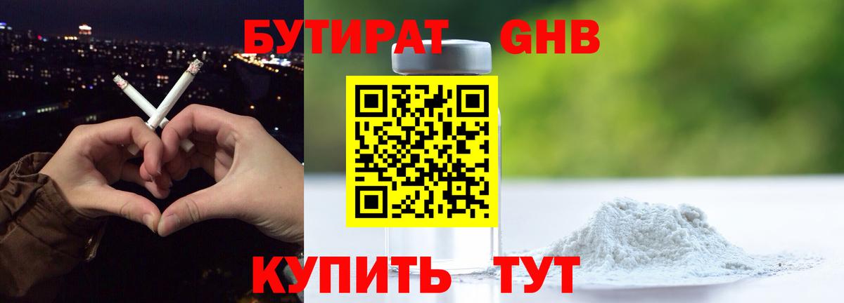 APVP СОЛЬ кристаллы  ТГК  Конопля  COCAIN  Меф МЯУ МЯУ кристаллы  Чайковский  MDMA 