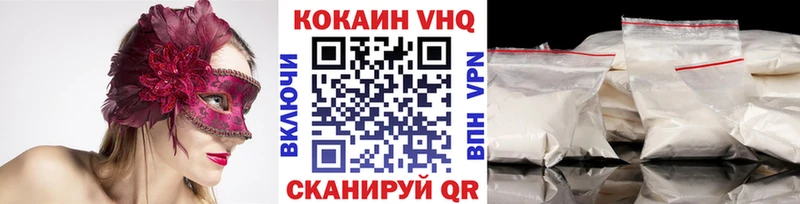 Cocaine Перу  Чайковский 