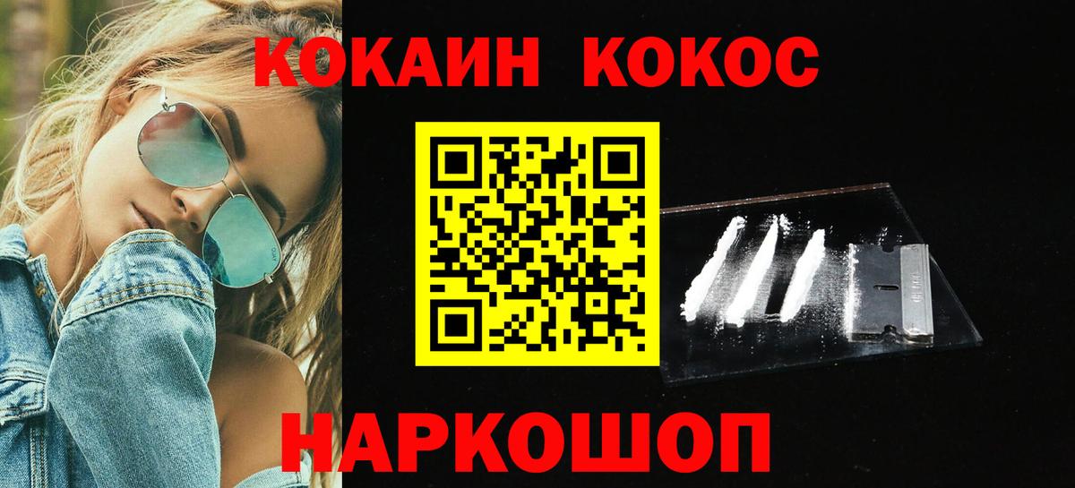 COCAIN Перу Чайковский