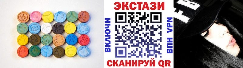 Ecstasy Дубай  цена   Чайковский 