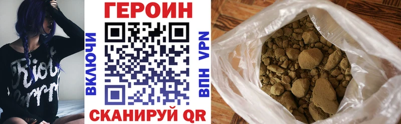 ГЕРОИН VHQ наркота Чайковский