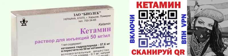 где продают наркотики  Чайковский  КЕТАМИН VHQ 