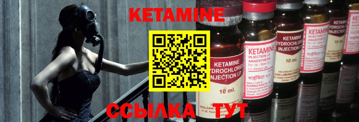 Чайковский  Кетамин ketamine  ссылка на мегу как войти  Вход с VPN 