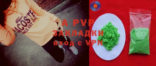 молекула духа Лагань