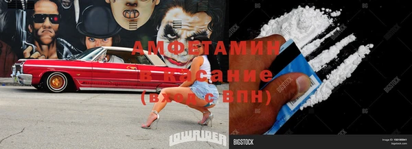 молекула духа Лагань