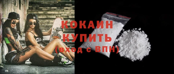 стафф Куйбышев