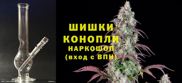 метамфетамин Ладушкин