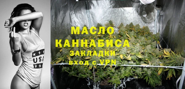 тгк Мурманск