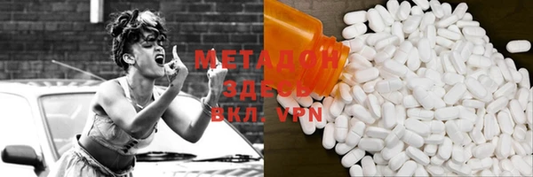 молекула духа Лагань