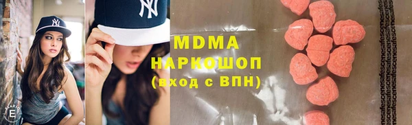 мяу мяу мука Кострома