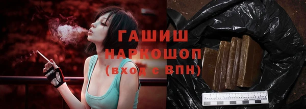 метамфетамин Ладушкин