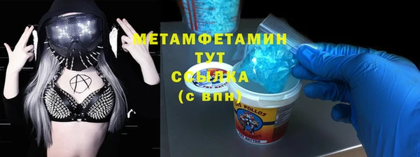 молекула духа Лагань