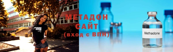 молекула духа Лагань