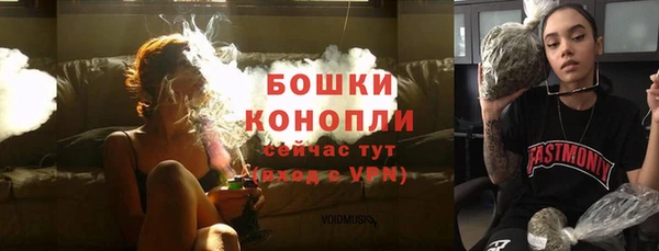 метамфетамин Ладушкин