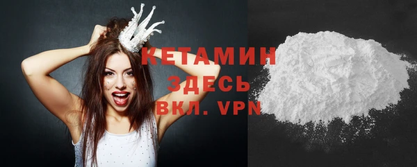 метамфетамин Ладушкин