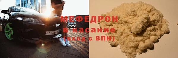 метамфетамин Ладушкин