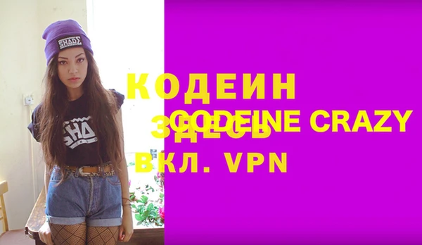 метамфетамин Ладушкин
