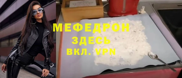 дурь Лабытнанги