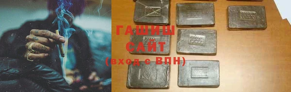метамфетамин Ладушкин
