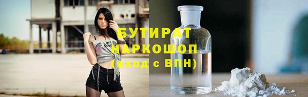молекула духа Лагань