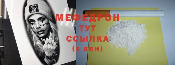 тгк Мурманск