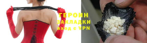 метамфетамин Ладушкин