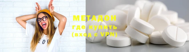 метамфетамин Ладушкин