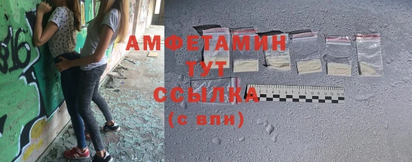 метамфетамин Ладушкин