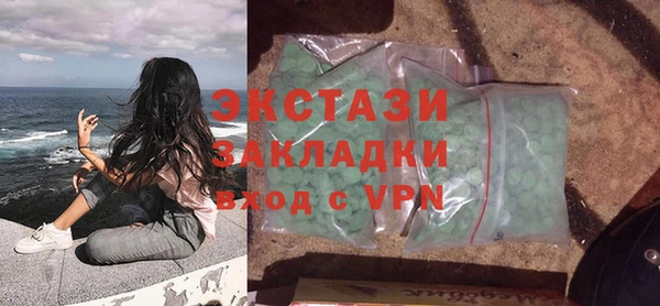 молекула духа Лагань