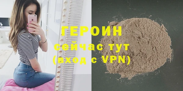 молекула духа Лагань