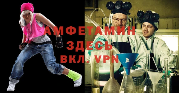 молекула духа Лагань