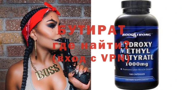молекула духа Лагань