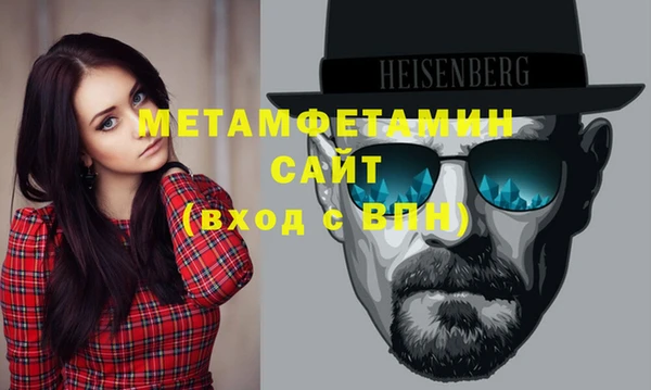 метамфетамин Ладушкин