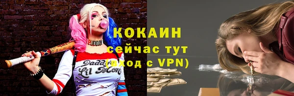 метамфетамин Ладушкин