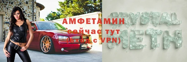 молекула духа Лагань