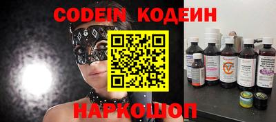 кокаин перу Кандалакша