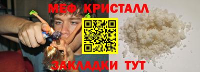 соль курить ск Апрелевка