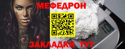 кокаин перу Кандалакша