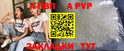 прущая мука Канаш