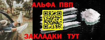 сатива Апшеронск