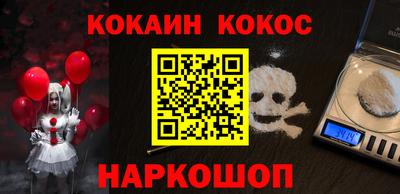 соль курить ск Апрелевка