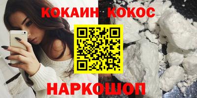 меф VHQ Аргун