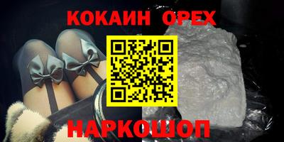 прущая мука Канаш