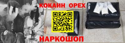 кокаин перу Кандалакша