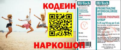 прущая мука Канаш