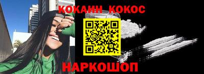 героин Камышлов