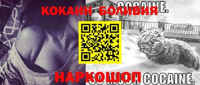кокаин перу Кандалакша