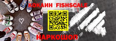 героин Камышлов